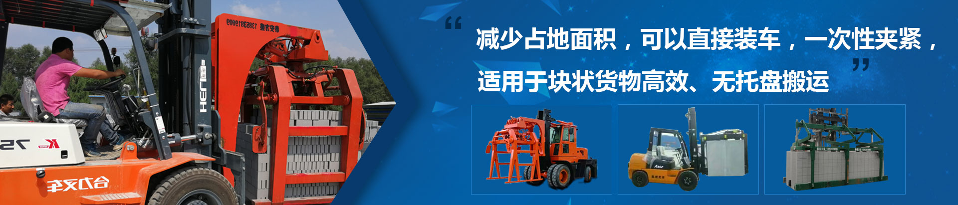 泰安方盛機械設備有限公司